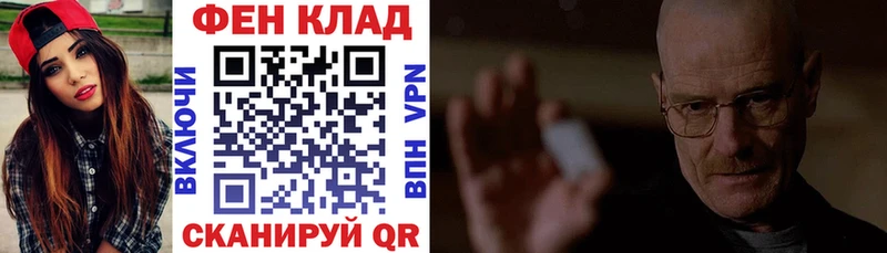 МЕГА ССЫЛКА Кашира АМФ VHQ