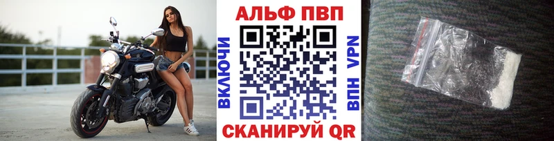 А ПВП крисы CK  Кашира 