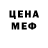 Метамфетамин пудра Anto Rina