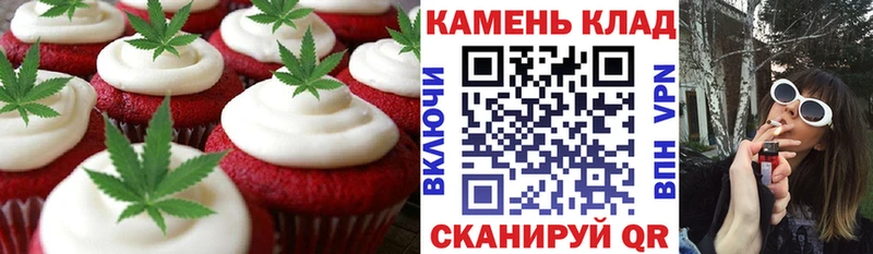 закладка  Кашира  Еда ТГК марихуана 