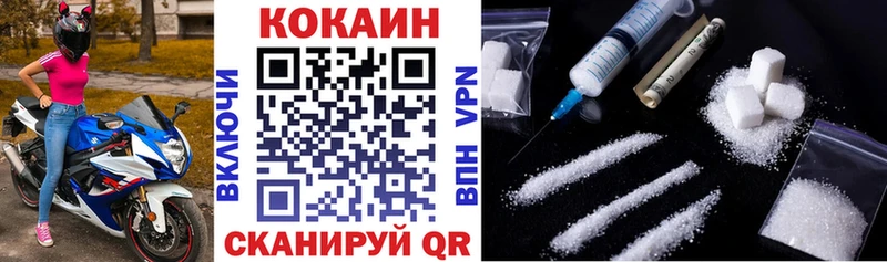 Кокаин Боливия  Кашира 
