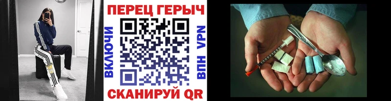 ГЕРОИН белый где купить это телеграм Кашира