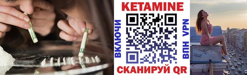 КЕТАМИН VHQ  магазин    Кашира 