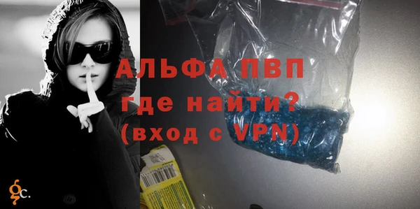 метадон Абаза
