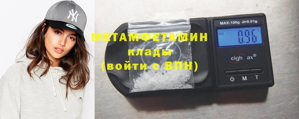 метадон Абаза