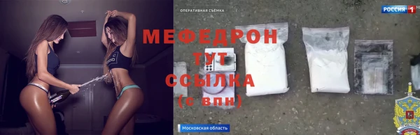 индика Абинск