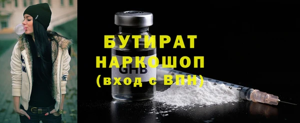 индика Абинск