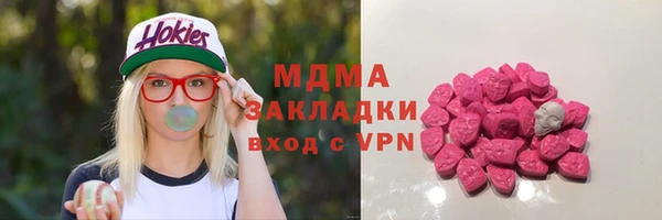 хмурый Абдулино