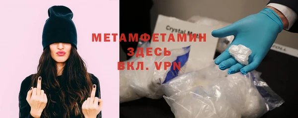 метадон Абаза