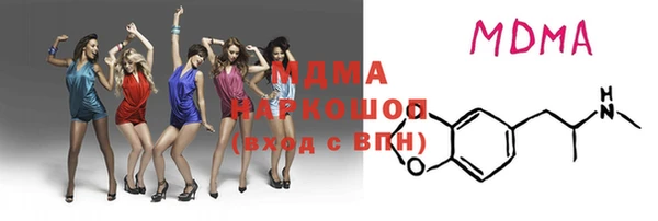 гашик Алексеевка
