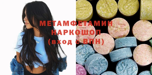метадон Абаза