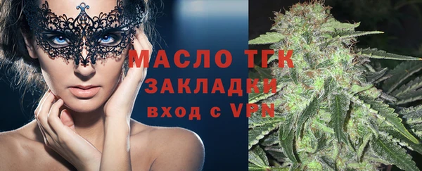 метадон Абаза