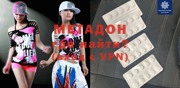 метадон Абаза