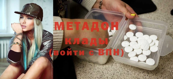 метадон Абаза