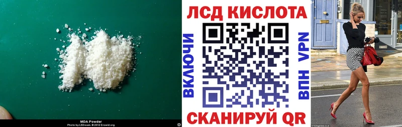 Лсд 25 экстази ecstasy Кашира