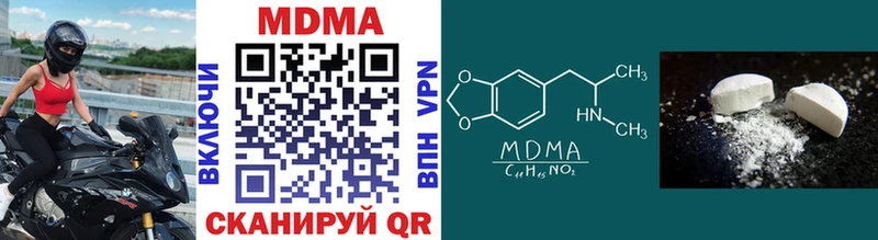 наркошоп Кашира МДМА молли