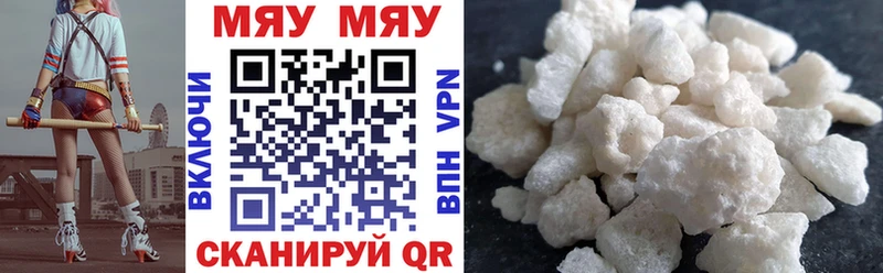 Мефедрон mephedrone  дарнет шоп  Кашира 