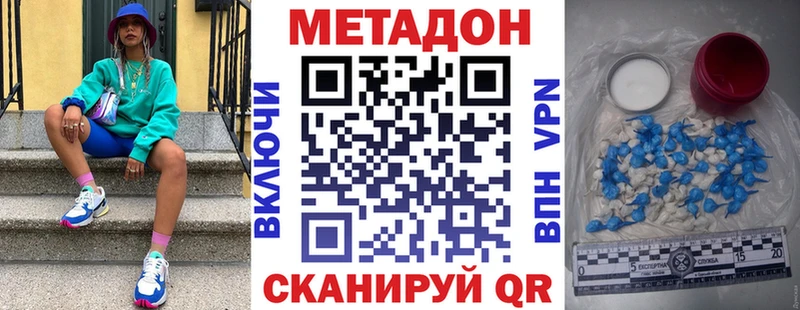 Метадон VHQ  сколько стоит  Кашира 
