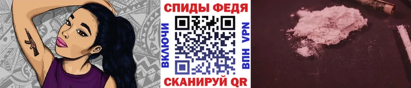 купить  цена  Кашира  МЕТАМФЕТАМИН пудра 