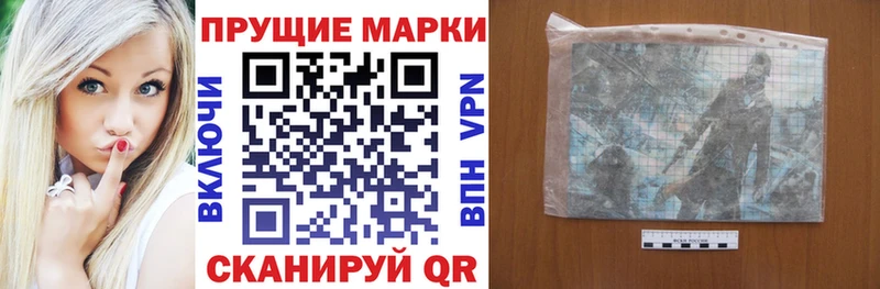 где можно купить   Кашира  Марки N-bome 1,8мг 