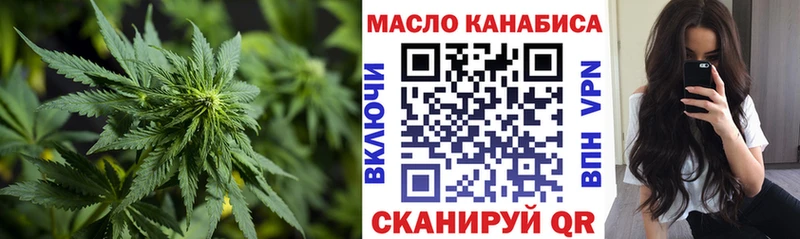 ТГК концентрат  Кашира 